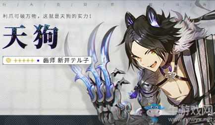 《山海鏡花》天狗陣容搭配推薦攻略