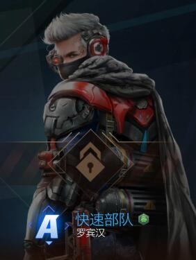 《紅警OL》羅賓漢圖鑒