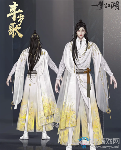 《一夢(mèng)江湖》手游豐歲歌時(shí)裝一覽