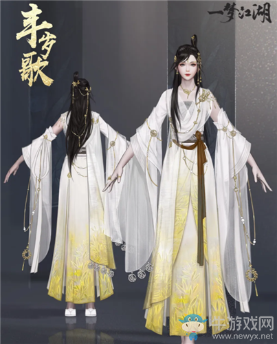 《一夢(mèng)江湖》手游豐歲歌時(shí)裝一覽