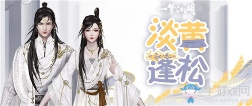 《一夢江湖》手游2020年豐穗節(jié)活動匯總