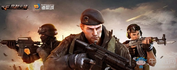 2020《CF》5月寶藏奪寶活動