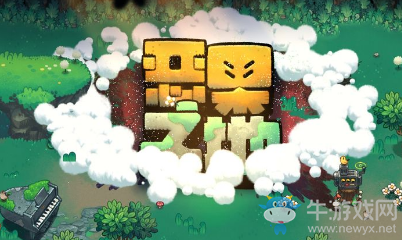 《惡果之地》最快刷果核方法