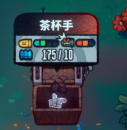 《惡果之地》茶杯手圖鑒