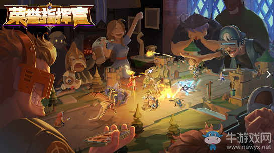 《榮譽(yù)指揮官》重炮手玩法心得攻略