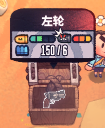 《惡果之地》左輪圖鑒