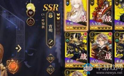 《山海鏡花》PVP最強鏡靈介紹