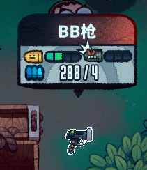 《惡果之地》BB槍圖鑒