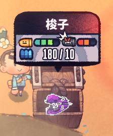 《惡果之地》梭子圖鑒