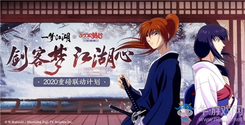 《一夢江湖》手游初雪時裝一覽