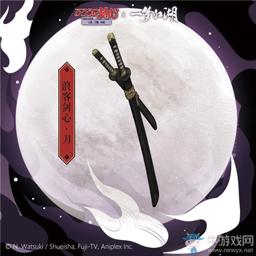 《一夢(mèng)江湖》手游小滿未滿活動(dòng)介紹