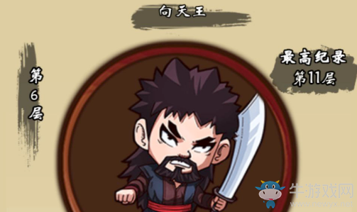 《少年俠客》秘境試煉副本介紹