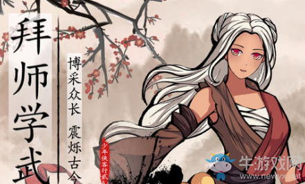 《少年俠客》vip貴賓經驗免費獲取方法