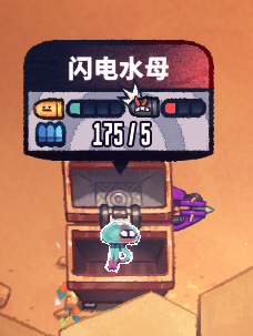《惡果之地》閃電水母圖鑒