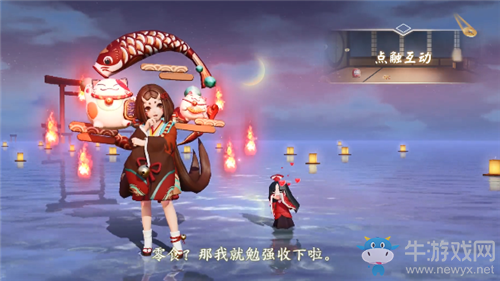 《決戰(zhàn)平安京》座敷童子新皮膚【福來運(yùn)至】入手價值分析
