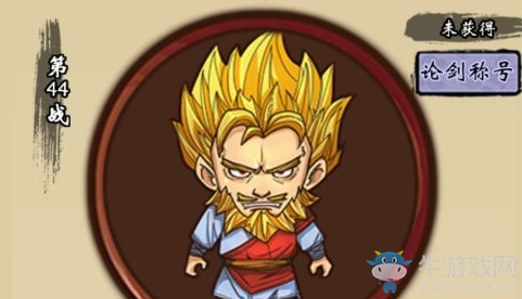 《少年俠客》新手攻略