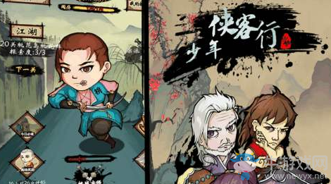 《少年俠客》金龜子免費(fèi)獲取途徑