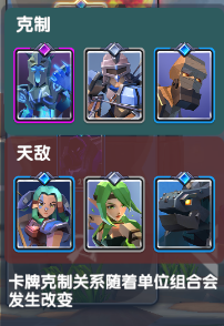 《榮譽指揮官》虛空術師玩法攻略