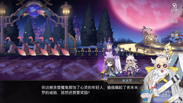 《造物法則2》被欺負(fù)的先知支線任務(wù)攻略