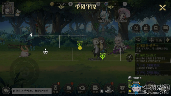 《造物法則2》壞脾氣的老頭支線任務(wù)攻略