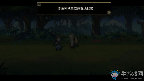 《造物法則2》壞脾氣的老頭支線任務(wù)攻略