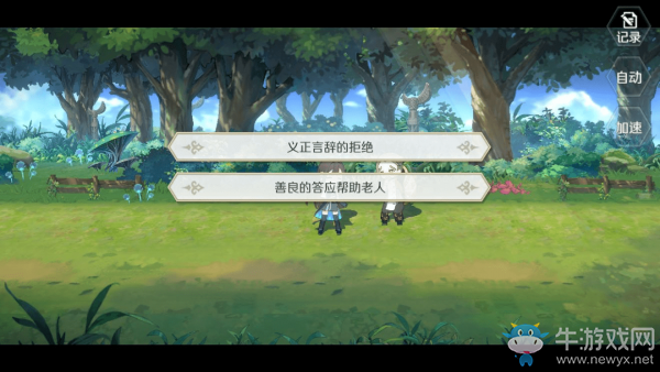 《造物法則2》壞脾氣的老頭支線任務(wù)攻略