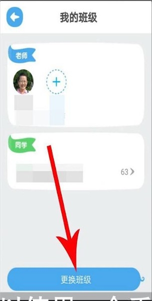 《一起小學(xué)學(xué)生》可以綁定兩個(gè)孩子嗎