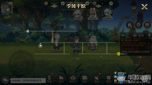 《造物法則2》壞脾氣的老頭支線任務(wù)攻略
