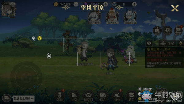 《造物法則2》壞脾氣的老頭支線任務(wù)攻略