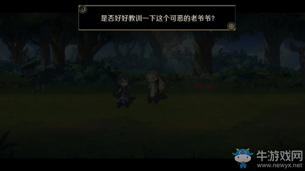 《造物法則2》壞脾氣的老頭支線任務(wù)攻略