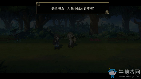 《造物法則2》壞脾氣的老頭支線任務(wù)攻略