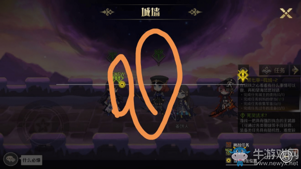 《造物法則2》收集軍備支線任務(wù)攻略