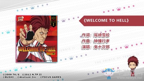 《新網(wǎng)球王子》U17歌曲介紹