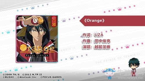 《新網(wǎng)球王子》U17歌曲介紹