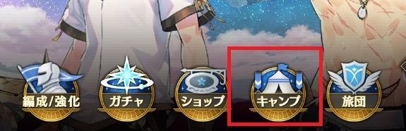 《夢幻之星：伊多拉傳說》引繼綁定介紹