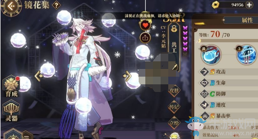 《山海鏡花》瑯琊斗擂陣容搭配攻略