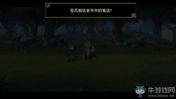 《造物法則2》壞脾氣的老頭支線任務(wù)攻略