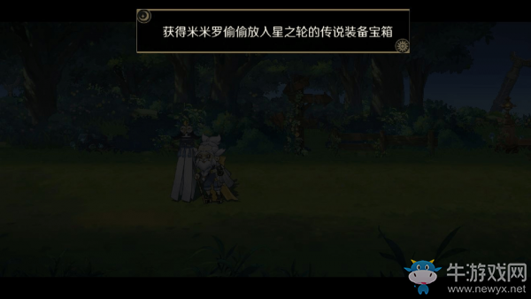 《造物法則2》先知的占卜支線任務(wù)攻略