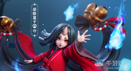 《決戰(zhàn)平安京》座敷童子出裝介紹
