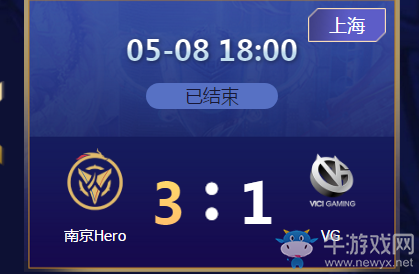 《王者榮耀》2020KPL春季賽5月8日Hero久競 vs VG比賽視頻