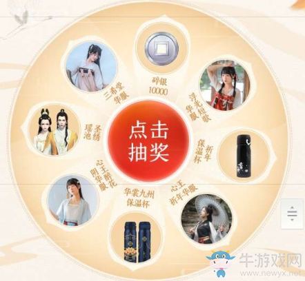 《天涯明月刀》手游守護華服文化活動