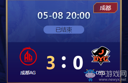 《王者榮耀》2020KPL春季賽5月8日AG超玩會(huì) vs DYG比賽視頻