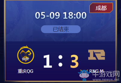 《王者榮耀》2020KPL春季賽5月9日QGhappy vs RNG.M比賽視頻