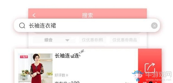 《京粉》怎么申請高傭