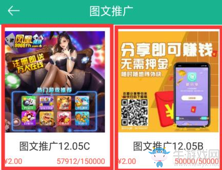 《愛分享》任務(wù)審核要多久