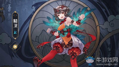 《山海鏡花》懸賞熱衷于填海的女孩在哪打