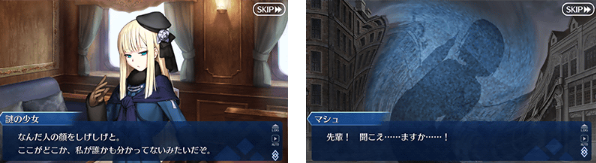 《fgo》淑女萊妮絲事件簿活動(dòng)攻略