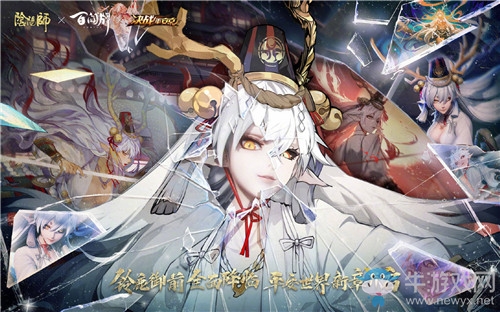 《陰陽師》SSR鈴鹿御前技能詳解