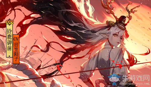 《陰陽師》SSR鈴鹿御前覺醒屬性及覺醒材料一覽