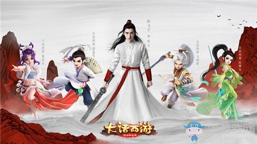 《大話西游》手游520發(fā)布會(huì)預(yù)約獎(jiǎng)勵(lì)介紹